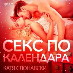 Секс по календара - Еротичен разказ (MP3-Download) - Слонавски, Катя