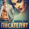 Писателят - Еротичен... - Bild 1