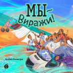 My — Virazhi! (MP3-Download)