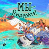 My — Virazhi! (MP3-Download)
