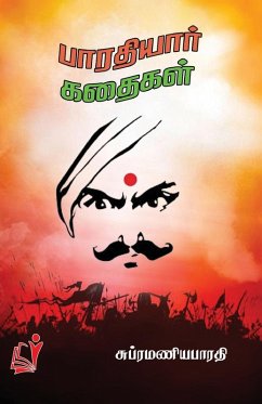 Bharathiyar Kathaigal / பாரதியார் கதைகள் Cover Bharathiyar Kathaigal / பாரதியார் கதைகள்