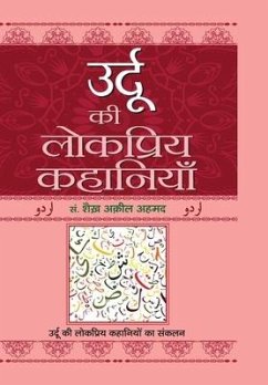 Urdu Ki Lokpriya Kahaniyan - Ahmed, Ed Shaikh Aqeel