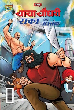 Chacha Chaudhary Raka's Terror (चाचा चौधरी राका का आतंक) - Pran