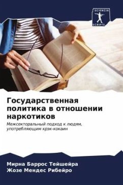 Cover Gosudarstwennaq politika w otnoshenii narkotikow