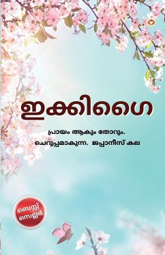 Ikigai in Malayalam (ഇക്കിഗൈ) - Miki, Keira