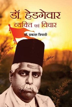 Dr. Hedgewar - Tripathi, Prakash