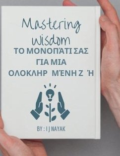Mastering Wisdom - Nayak, I J