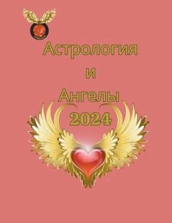 Астрология и Ангелы 2024 - Rubi, Alina A; Rubi, Angeline A