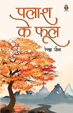 Cover पलाश के फूल