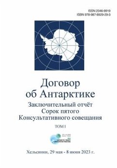 Заключительный отчёт Сорок пятого Консул - Antarctic Treaty Consultative Meeting