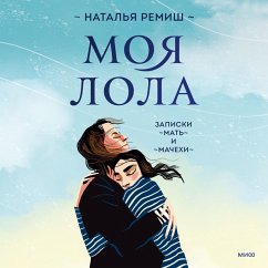 Moya Lola (MP3-Download) - Rimash, Nataliya