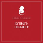 Kushat podano! Repertuar kushaniy i napitkov v russkoy klassicheskoy dramaturgii (MP3-Download)