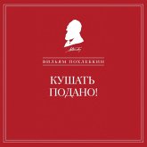 Kushat podano! Repertuar kushaniy i napitkov v russkoy klassicheskoy dramaturgii (MP3-Download)