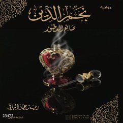 Najm Aldeen the Perfumer (MP3-Download) - Hawass, Reem Tawfiq Abdel Baqi