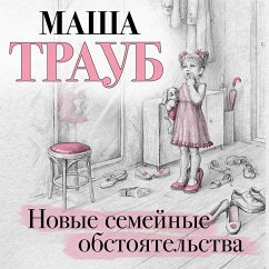 Novye semeynye obstoyatelstva (MP3-Download) - Traub, Masha