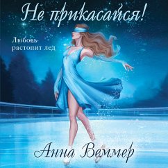 Ne prikasaysya! (MP3-Download) - Vemmer, Anna