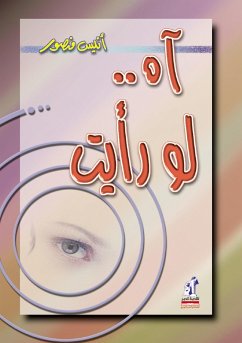 Cover Oh if you see (eBook, ePUB)