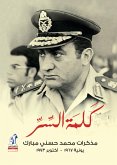 The password - Hosni Mubarak's notes (eBook, ePUB)