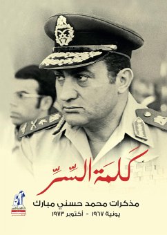 The password - Hosni Mubarak's notes (eBook, ePUB) - Kamal, Abdullah; EL-Shenawy, Mohamed
