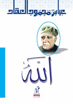 الله (eBook, ePUB) - العقاد, عباس محمود