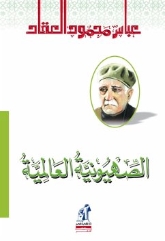 Cover World Zionist (eBook, ePUB)
