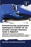 &#1050;&#1083;&#1080;&#1085;&#1080;&#1095;&#1077;&#1089;&#1082;&#1080;&#1077; &#1080;&#1089;&#1087;&#1099;&#1090;&#1072;&#1085;&#1080;&#1103; &#1087;&#1088;&#1077;&#1087;&#1072;&#1088;&#1072;&#1090;&#1072; COVID-19 &#1085;&#1072; &#1086;&#1089;&#1085;&#108