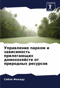 Cover Uprawlenie parkom i zawisimost' prilegaüschih domohozqjstw ot prirodnyh resursow