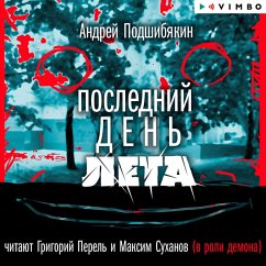 Poslednij den' leta (MP3-Download) - Podshibyakin, Andrey