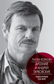 Arseniy i Andrey Tarkovskie. Rodoslovnaya kak mif (eBook, ePUB)