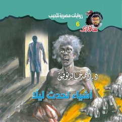 Things that happen at night (MP3-Download) - Tawfeek, Dr. Ahmed Khaled