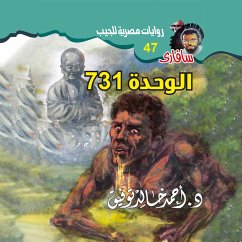 Unity 731 (MP3-Download) - Tawfeek, Dr. Ahmed Khaled
