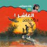 The tenth (MP3-Download) - Bild 1