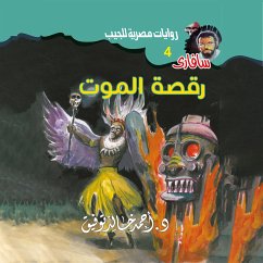 Death dance (MP3-Download) - Tawfeek, Dr. Ahmed Khaled