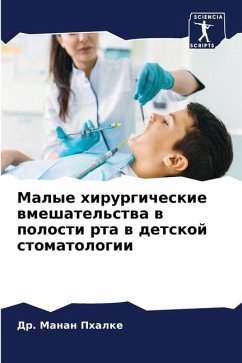 Malye hirurgicheskie wmeshatel'stwa w polosti rta w detskoj stomatologii - Phalke, Dr. Manan