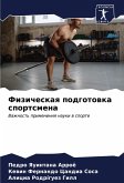 Fizicheskaq podgotowka sportsmena