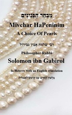 Mivchar HaPeninim - In Hebrew with an English translation - Gabirol, Rabbi Solomon Ibn