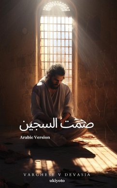 The Prisoner's Silence Arabic Version - Varghese V Devasia