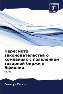 Peresmotr zakonodatel'stwa o kompaniqh s poqwleniem towarnoj birzhi w Jefiopii - Gesso, Getahun