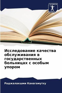 Issledowanie kachestwa obsluzhiwaniq w gosudarstwennyh bol'nicah s osobym uporom - Kanagamuthu, Radzhalakshmi