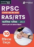 RPSC RAS/RTS - Prelims Exam Prep Book (Hindi Edition) 2023   Rajasthan Public Service Commission   10 Full Practice Tests with Free Access To Online Tests