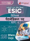 ESIC Paramedical ESIC Paramedical