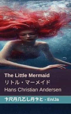 The Little Mermaid / リトル・マーメイド - Andersen, Hans Christian