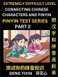 Extremely Difficult Chinese Characters... - Bild 1