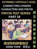 Extremely Difficult Chinese Characters & Pinyin Matching (Part 18)