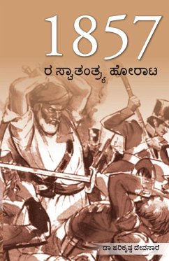 Freedom Struggle of 1857 in Kannada (1857 ರ ಸ್ವಾತಂತ್ರ್ಯ ಹೋರಾಟ) - Saran, Renu