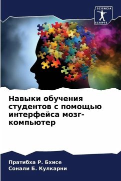 Nawyki obucheniq studentow s pomosch'ü interfejsa mozg-komp'üter - Bhise, Pratibha R.;Kulkarni, Sonali B.