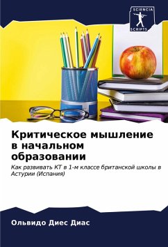 Kriticheskoe myshlenie w nachal'nom obrazowanii - Dies Dias, Ol'wido