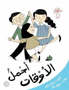 Cover أجمل الأوقات