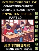 Extremely Difficult Chinese Characters & Pinyin Matching (Part 19)