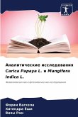 Analiticheskie issledowaniq Carica Papaya L. i Mangifera Indica L.